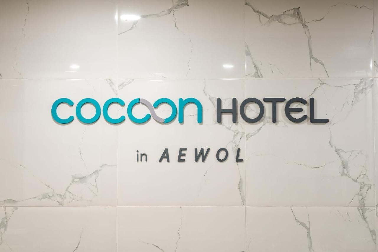 Cocoon Hotel Czedżu Zewnętrze zdjęcie